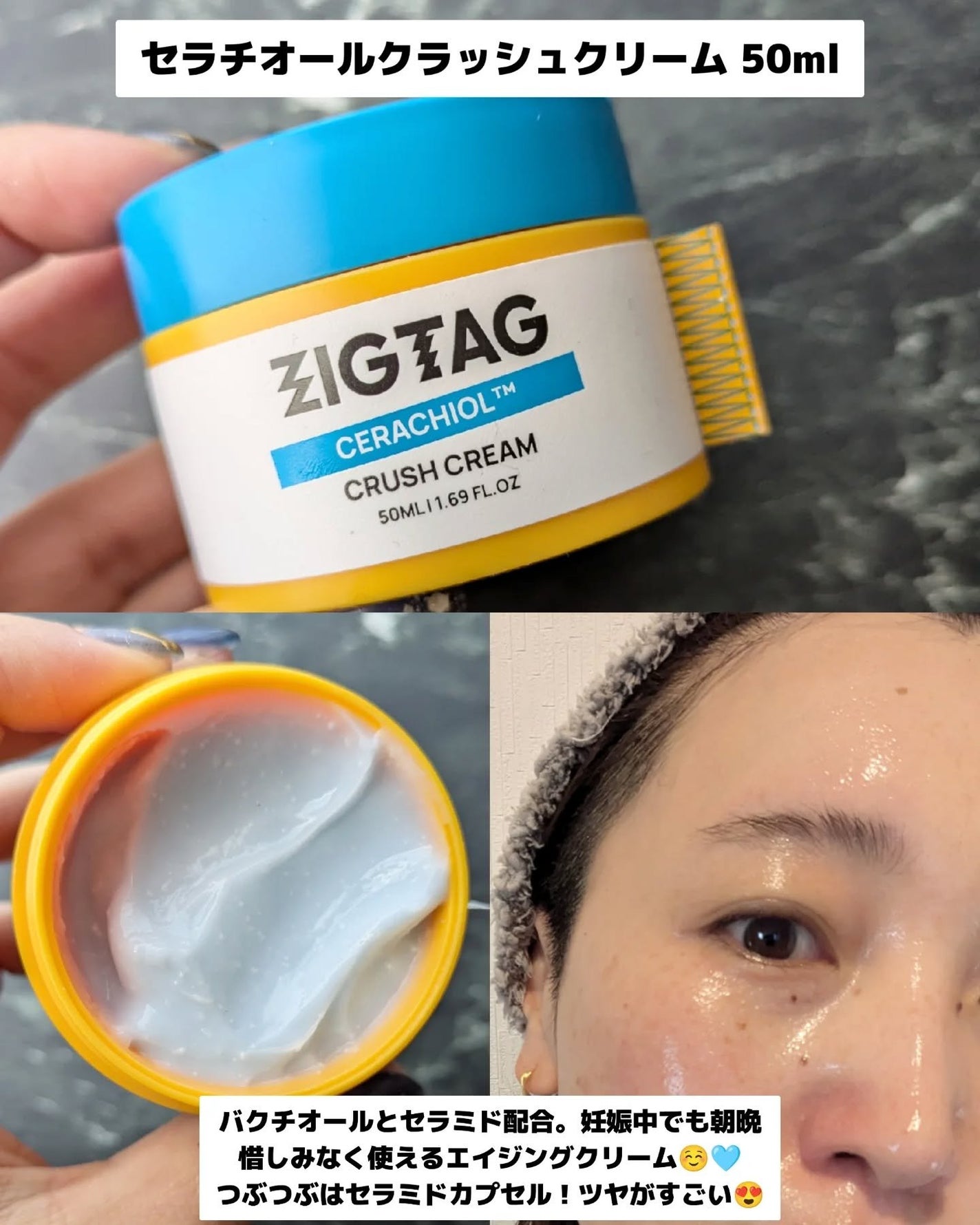 みそだんごちゃん on LIPS 「ジグタグのスキンケア4点お試ししたよ!@zigtag.offi..」(5枚目)