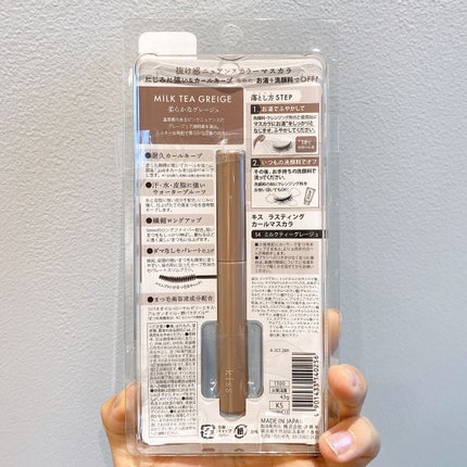 ラスティング カールマスカラ /KiSS/マスカラを使ったクチコミ(6枚目)