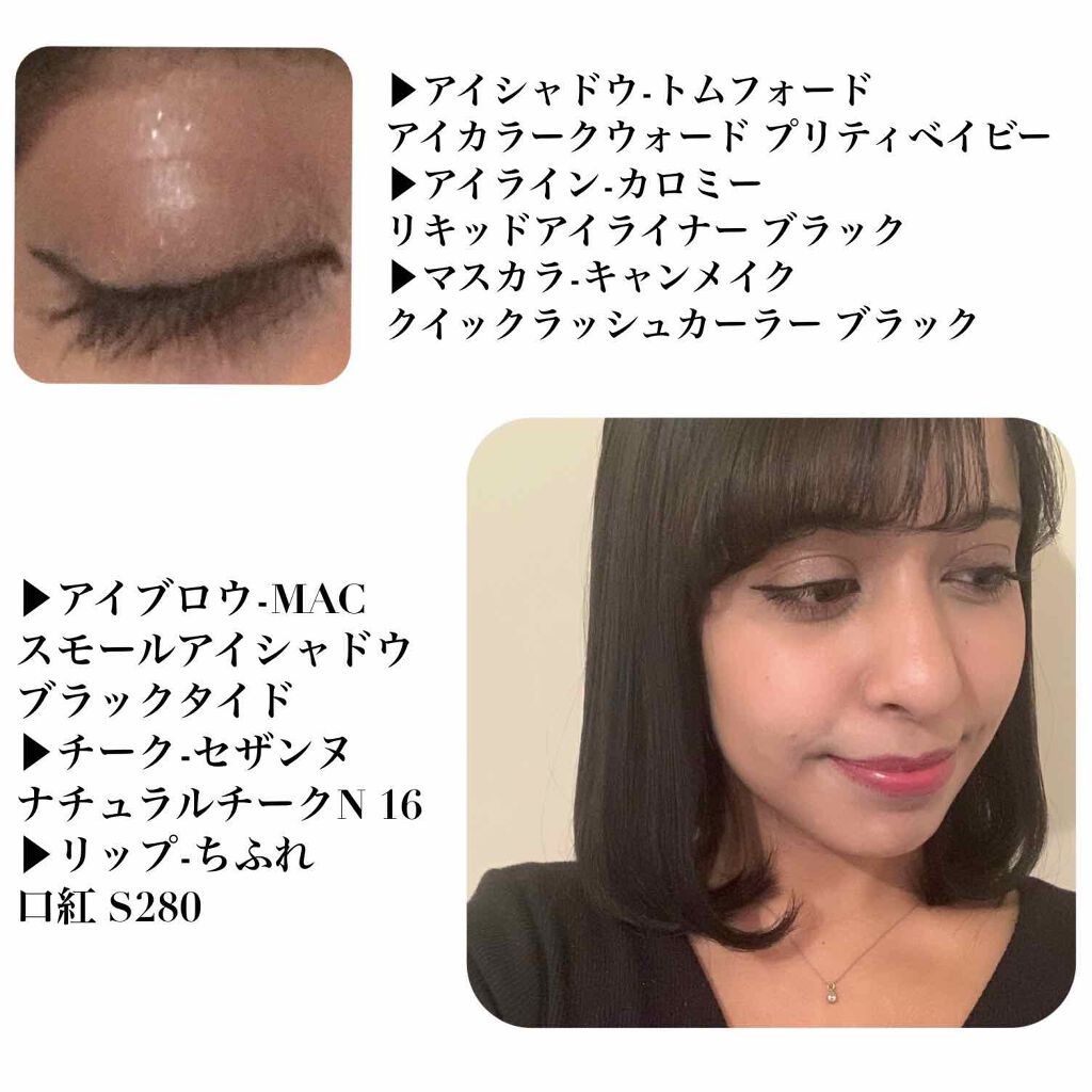 アイ カラー クォード/TOM FORD BEAUTY/アイシャドウパレットを使ったクチコミ(2枚目)