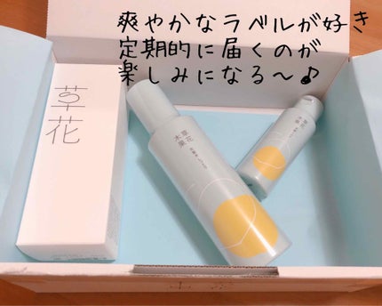 草花木果 化粧水(しっとり)/草花木果/化粧水を使ったクチコミ(3枚目)