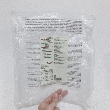 はがして使えるコットン/無印良品/コットンを使ったクチコミ(1枚目)