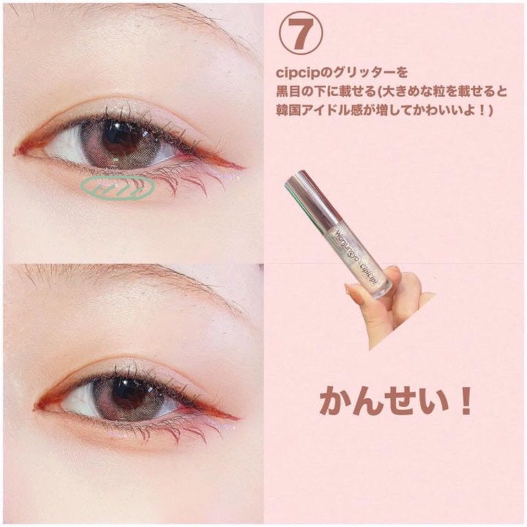 ダブルラインエキスパート/KATE/リキッドアイライナーを使ったクチコミ(7枚目)