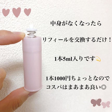 リフティングMUアイセラムコンセントレート/AESMU LABO/アイケア・アイクリームを使ったクチコミ(3枚目)