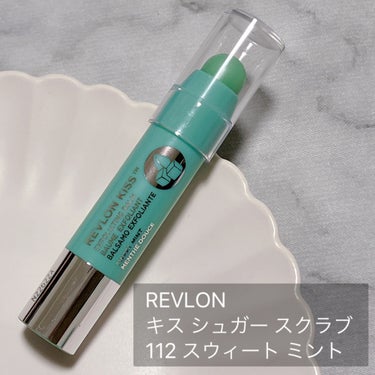 レブロン キス シュガー スクラブ/REVLON/リップスクラブを使ったクチコミ（2枚目）