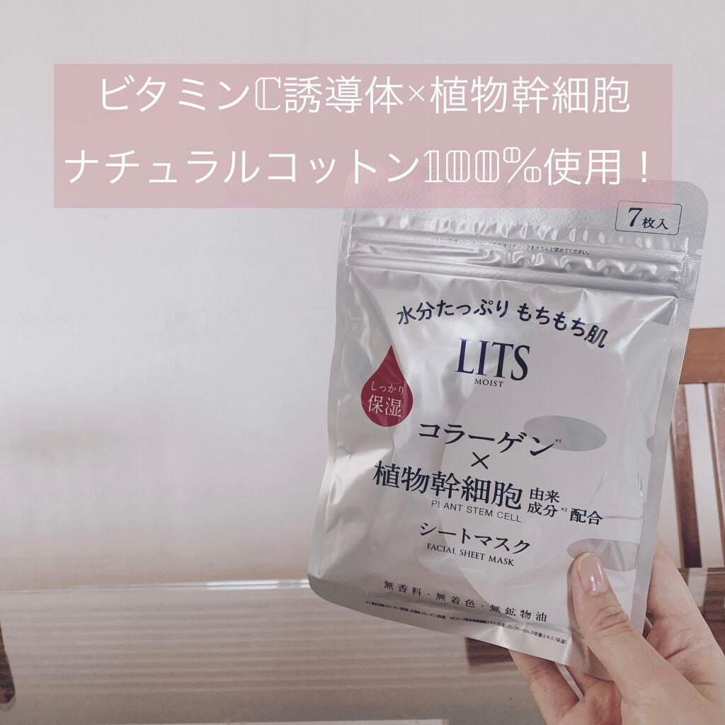 ホワイト 薬用ステムクリーム/リッツ/フェイスクリームを使ったクチコミ(6枚目)