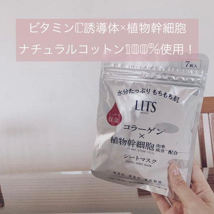 ホワイト 薬用ステムクリーム/リッツ/フェイスクリームを使ったクチコミ(6枚目)