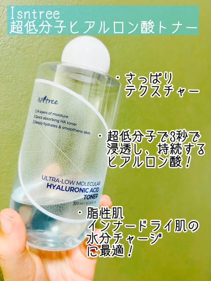 ミルクブライトニングトナー/MEDIHEAL/化粧水を使ったクチコミ(2枚目)