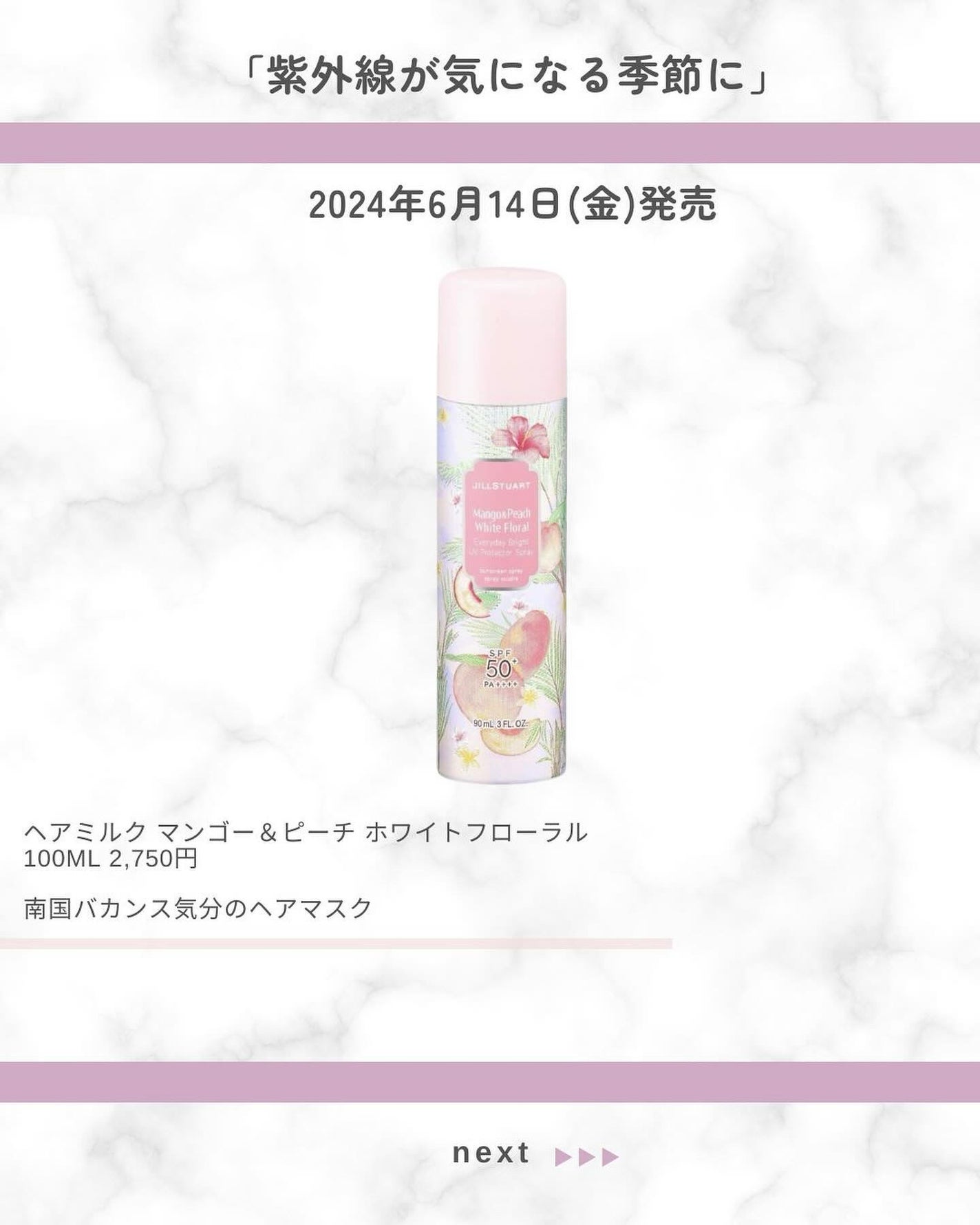 あいか on LIPS 「@s.t.ent新作コスメ情報毎日発信中💄ジルスチュアートビュ..」(9枚目)