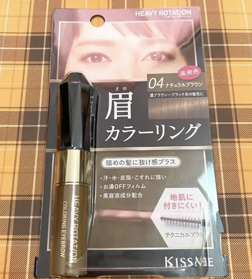 ヘビーローテーション カラーリングアイブロウEX 04 ナチュラルブラウン/ヘビーローテーション/眉マスカラを使ったクチコミ（1枚目）