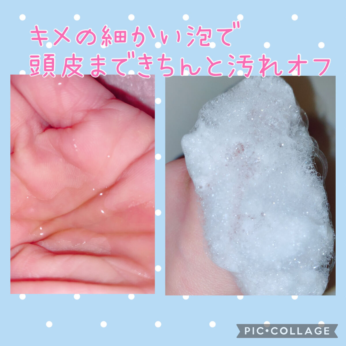 モイスチャーダメージケア シャンプー/トリートメント/Aquall/市販シャンプーを使ったクチコミ（2枚目）