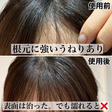 イッシ ヘアパックセラム/ISSHI/ヘアマスク・ヘアパックを使ったクチコミ(4枚目)