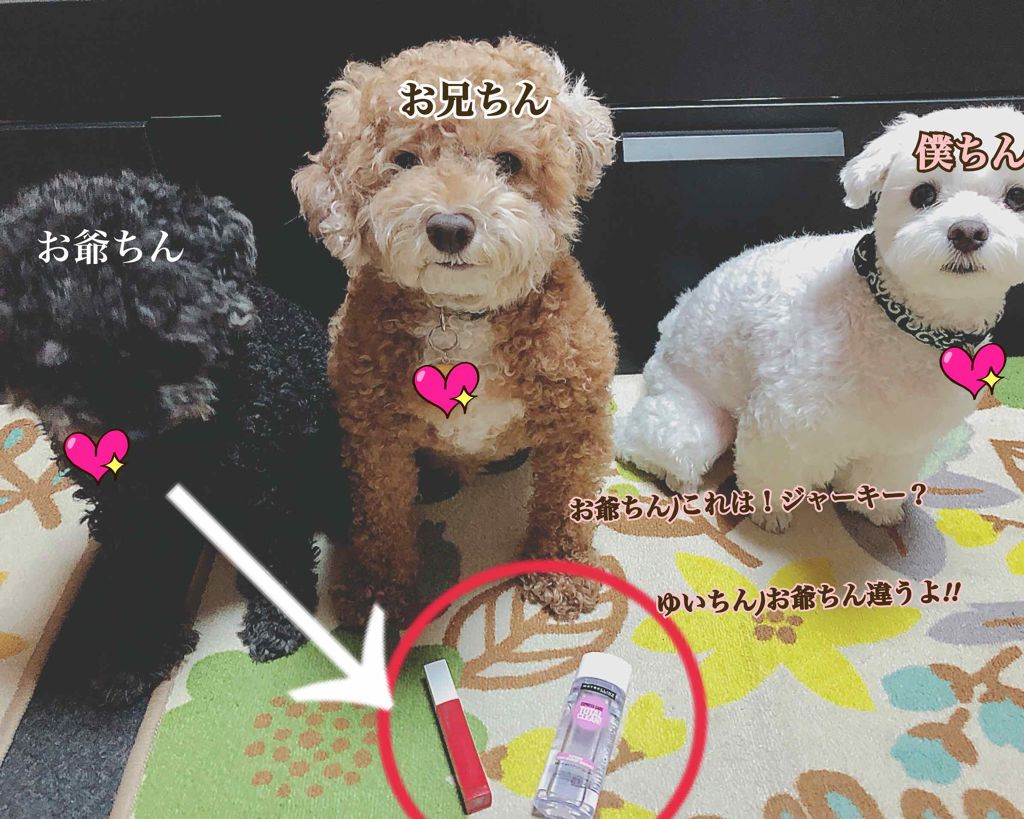 エクスプレス ケア トータル クリーン/MAYBELLINE NEW YORK/ポイントメイクリムーバーを使ったクチコミ（1枚目）