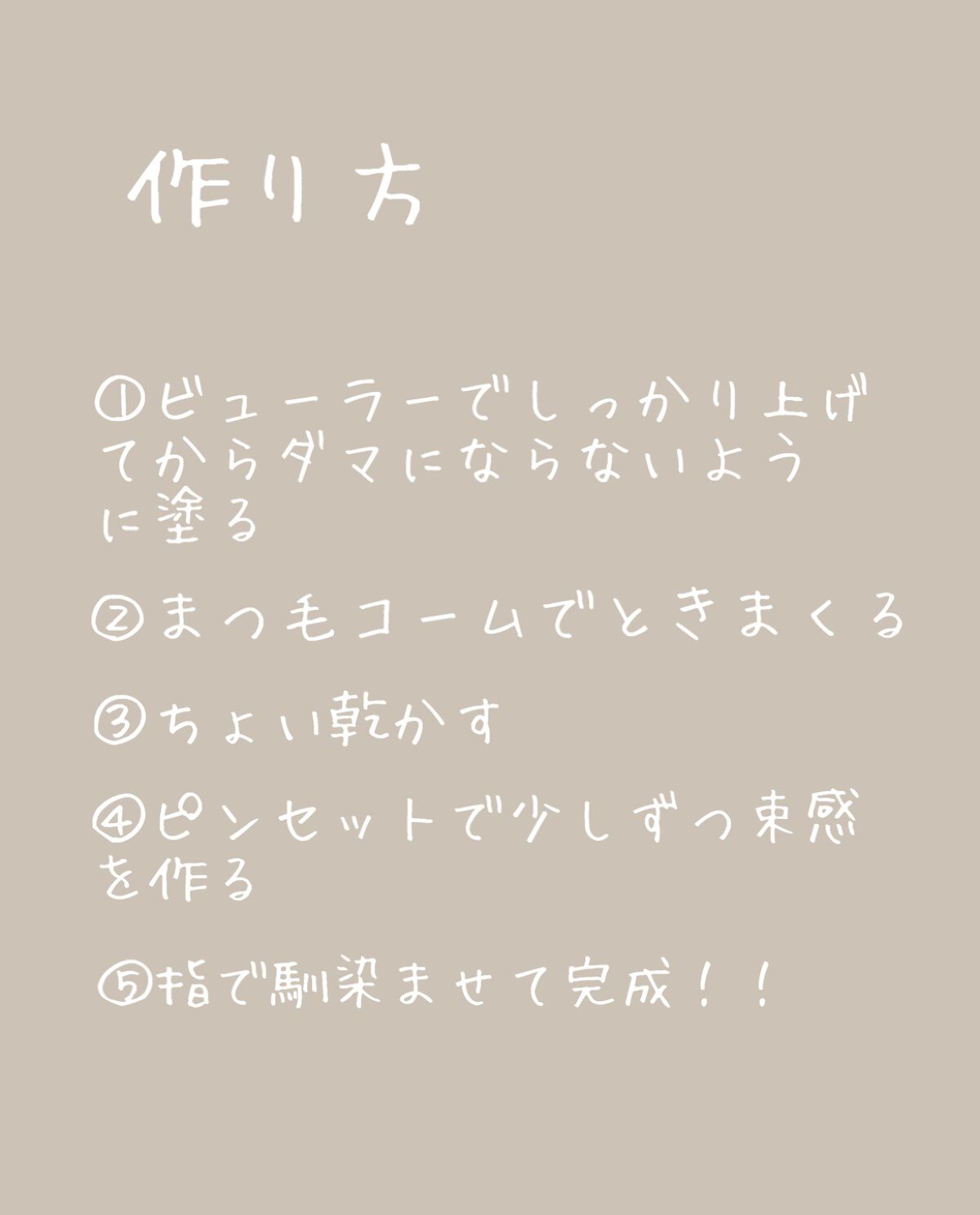 アイラッシュカーラー /SHISEIDO/ビューラーを使ったクチコミ（3枚目）