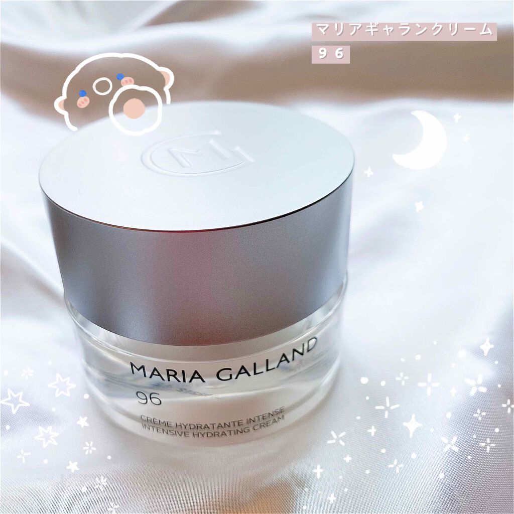 クリーム 96/マリア ギャラン/フェイスクリームを使ったクチコミ(1枚目)
