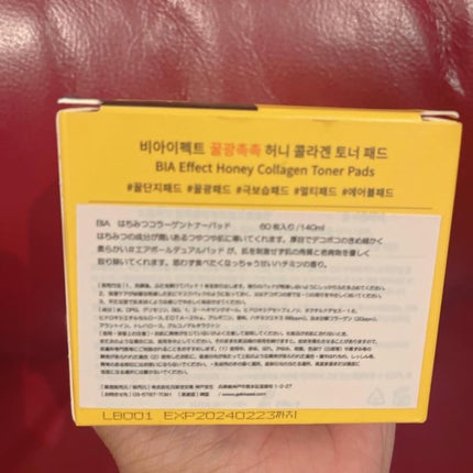 はちみつコラーゲントナーパッド/BIA Effect/トナーパッドを使ったクチコミ(3枚目)