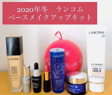 ジェニフィック アドバンスト アイセラム ライトパール/LANCOME/アイケア・アイクリームを使ったクチコミ（2枚目）