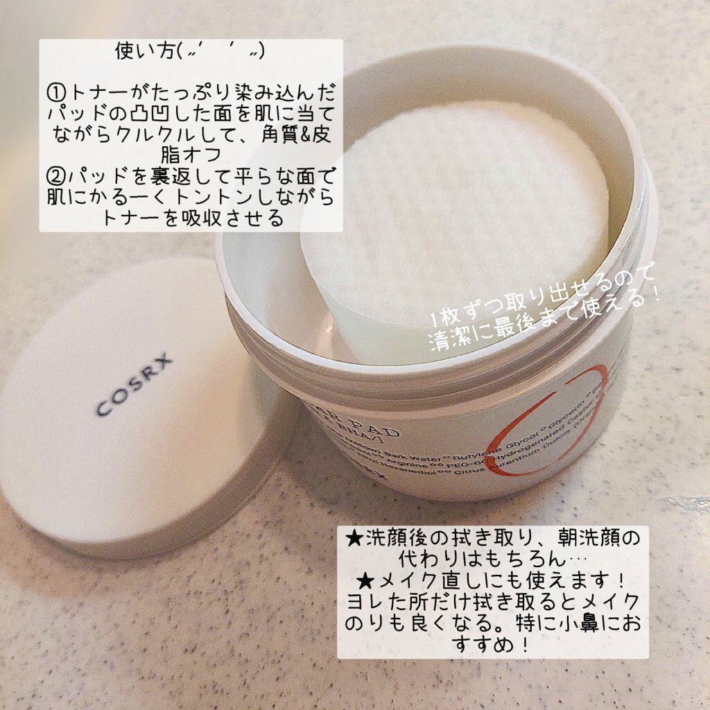ワンステップずつ
