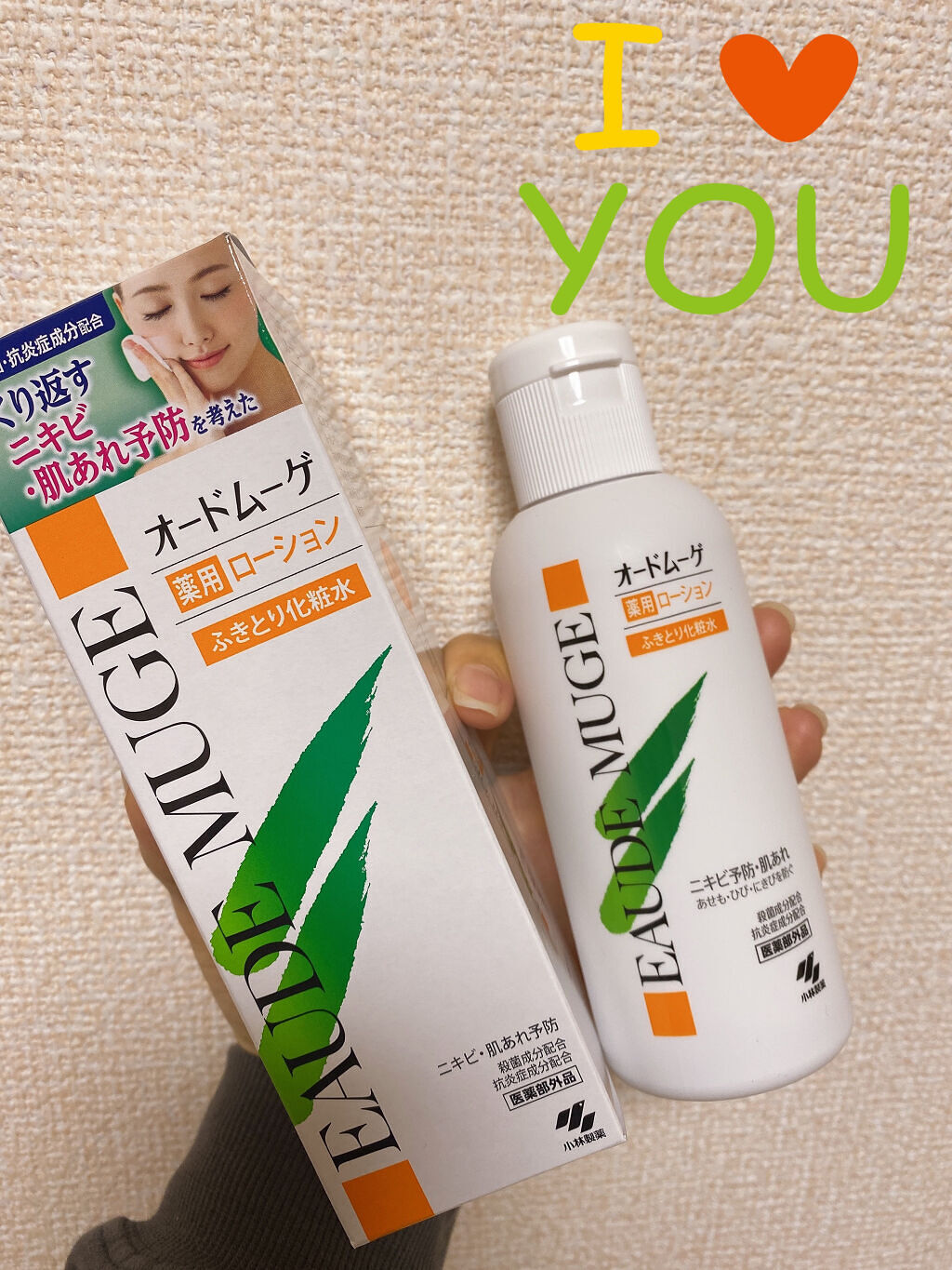 オードムーゲ 薬用ローション（ふきとり化粧水）/オードムーゲ/拭き取り化粧水を使ったクチコミ（1枚目）