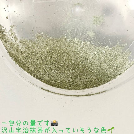 ワフードメイド 宇治抹茶酵素洗顔/pdc/洗顔パウダーを使ったクチコミ(2枚目)