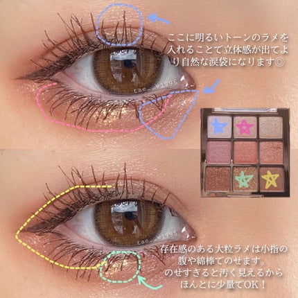 ワンピックアイシャドウパレット/APLIN/アイシャドウパレットを使ったクチコミ(5枚目)