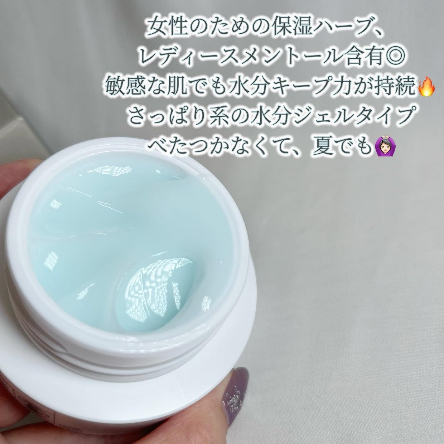 ザトゥルークリームアクアバーム/belif/フェイスクリームを使ったクチコミ(3枚目)