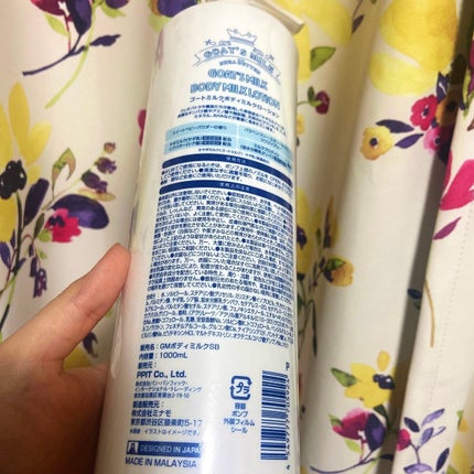 を使ったクチコミ(2枚目)