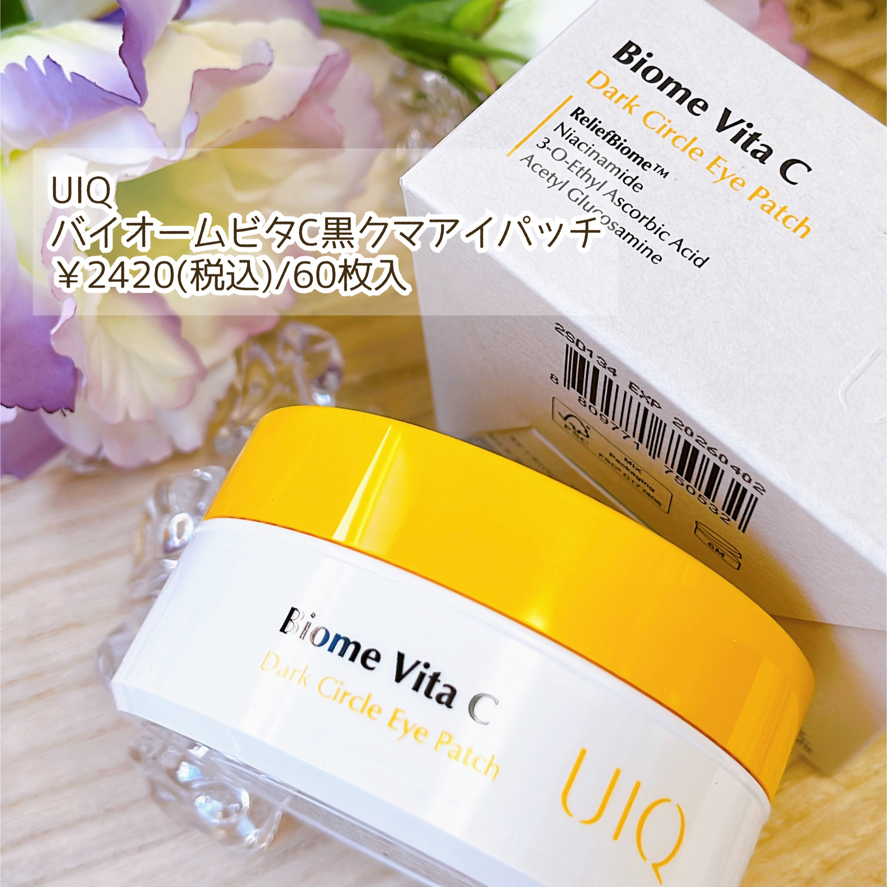 シロバリモイストパッチ｜sirobariの口コミ - 独自の3D製法で