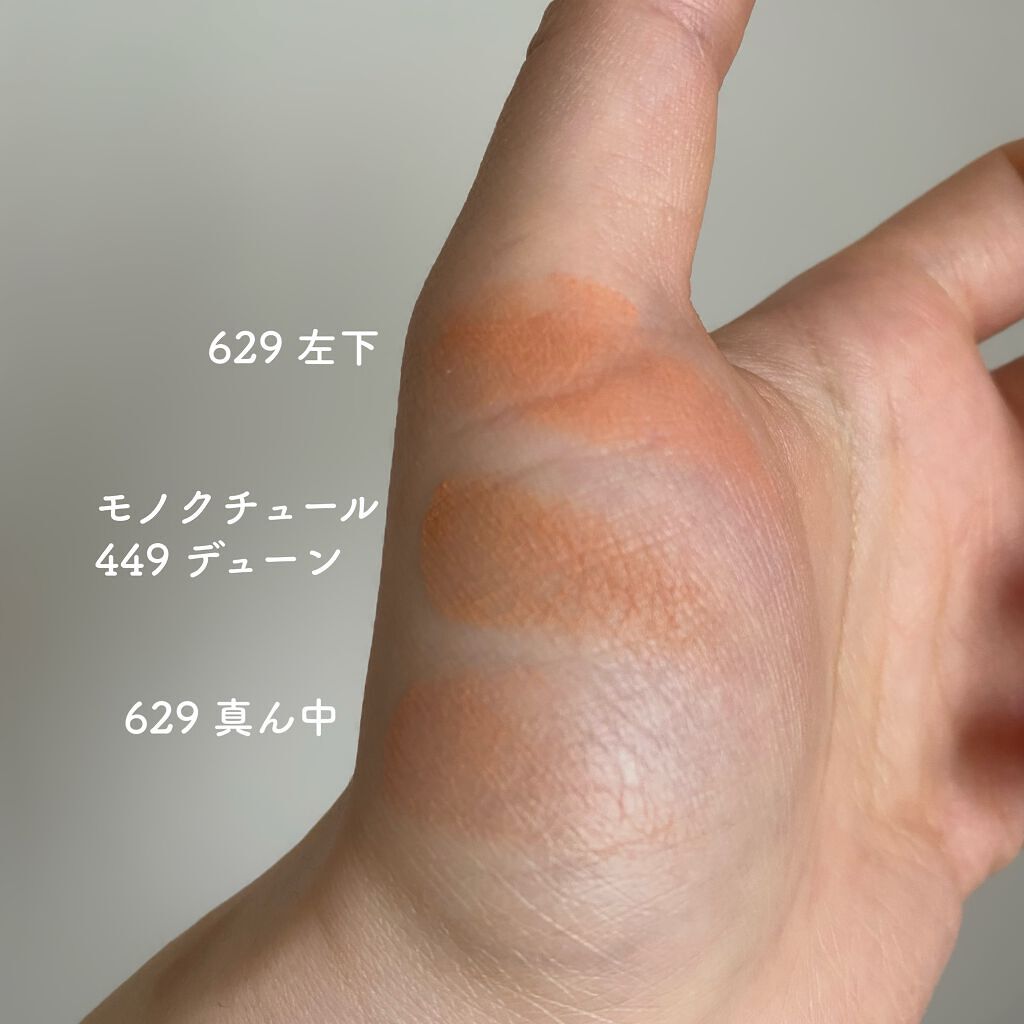 【旧】サンク クルール クチュール/Dior/アイシャドウパレットを使ったクチコミ(2枚目)