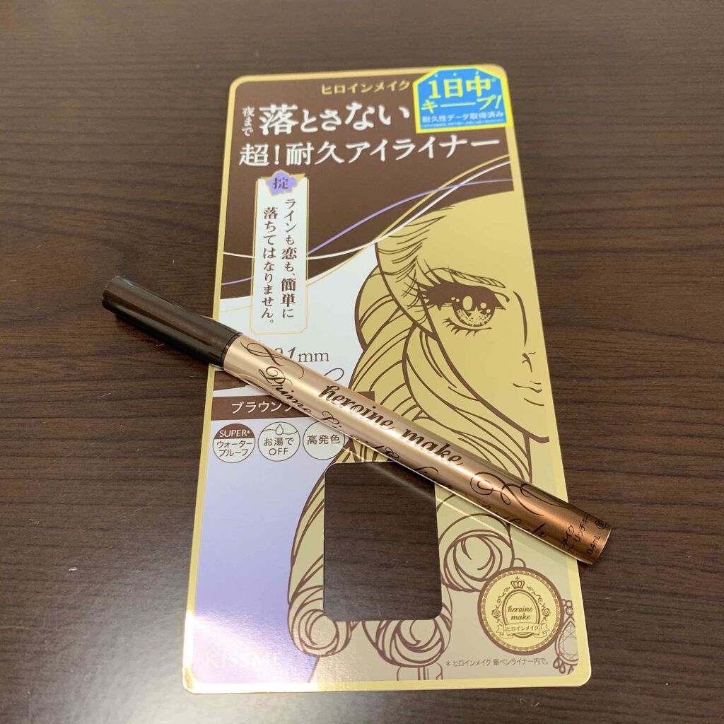 プライムリキッドアイライナー リッチキープ/ヒロインメイク/リキッドアイライナーを使ったクチコミ(1枚目)