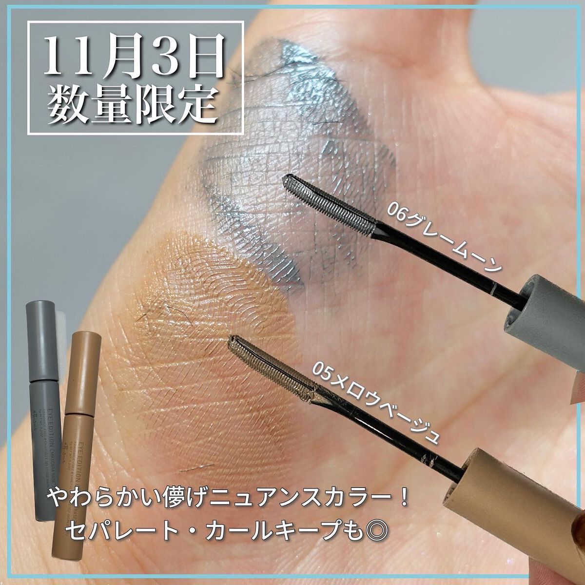 エテュセ アイエディション(カラーパレット)/ettusais/アイシャドウパレットを使ったクチコミ(2枚目)