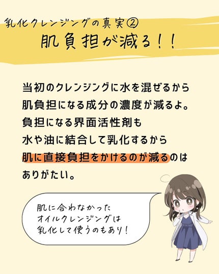 とまと村長@化粧品研究者 on LIPS 「←秋冬のスキンケアが知りたい人はチェック!こんにちは。とまと村..」(4枚目)