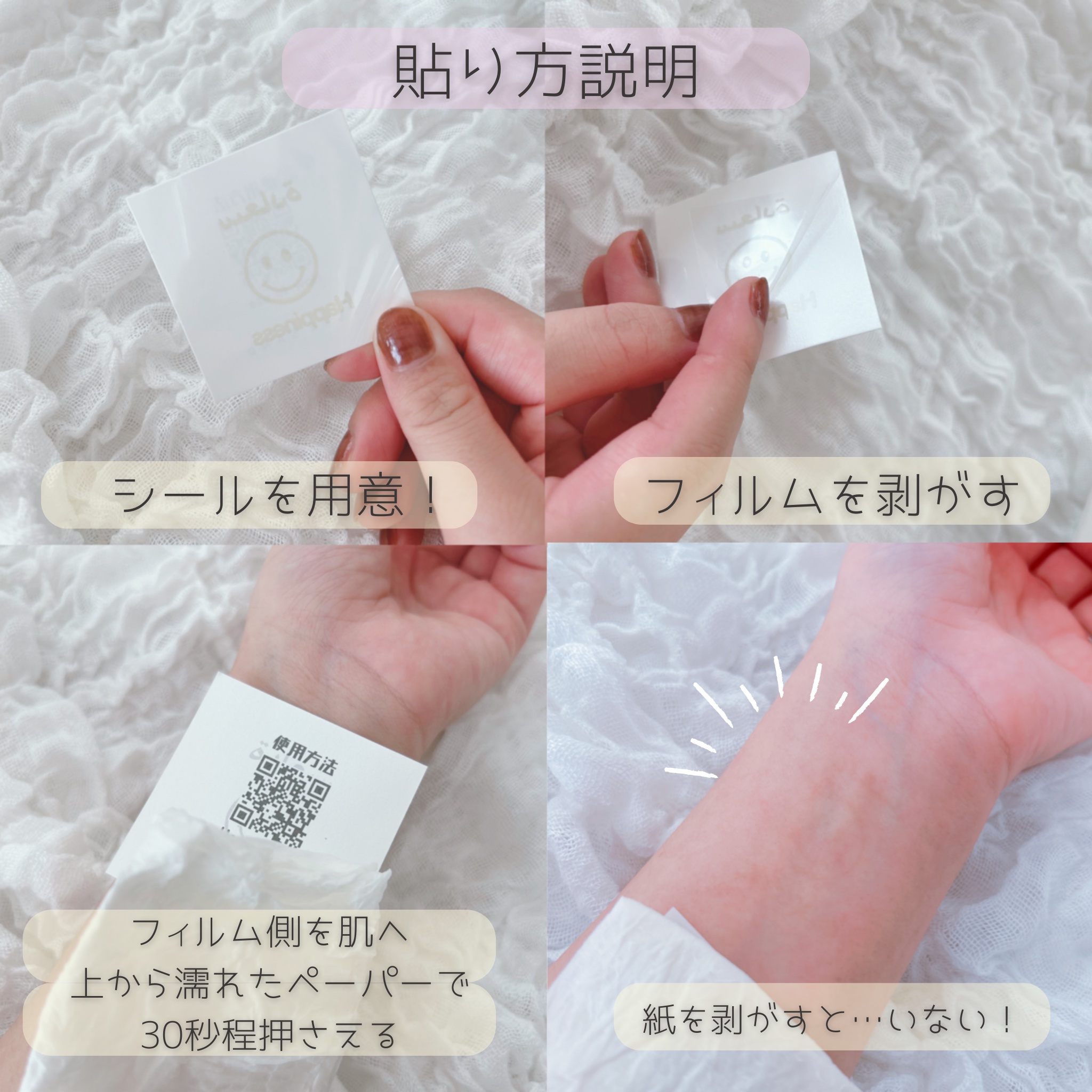 消える2週間タトゥー/BLUE SAND/その他を使ったクチコミ（2枚目）