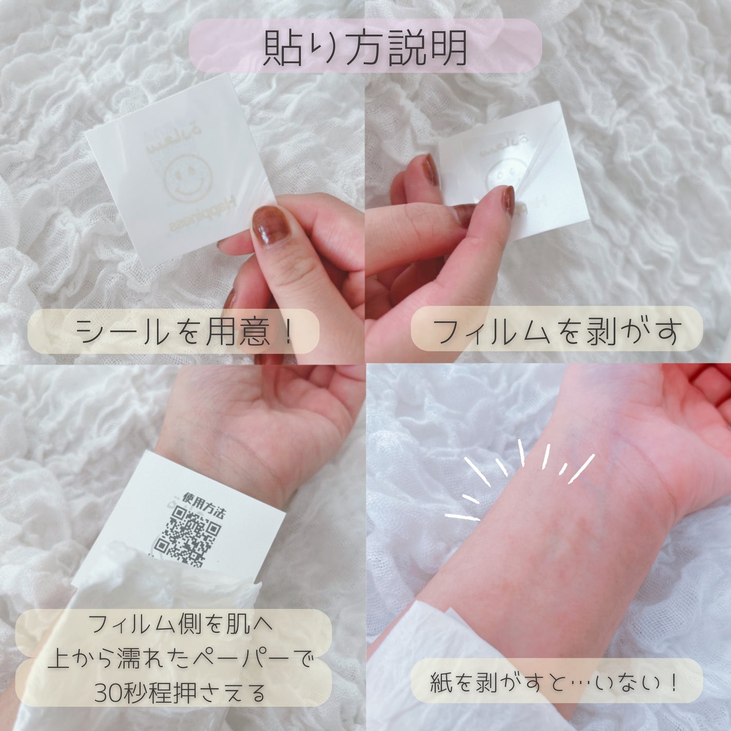 消える2週間タトゥー/BLUE SAND/その他を使ったクチコミ(2枚目)