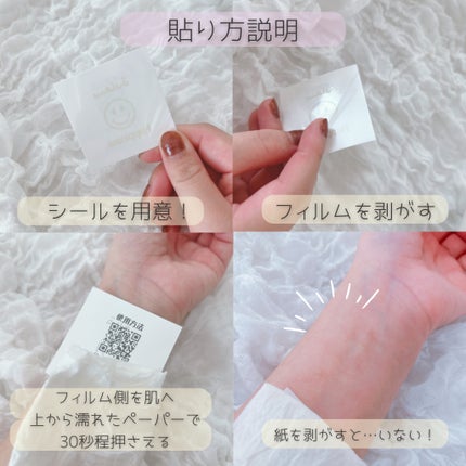 消える2週間タトゥー/BLUE SAND/その他を使ったクチコミ(2枚目)