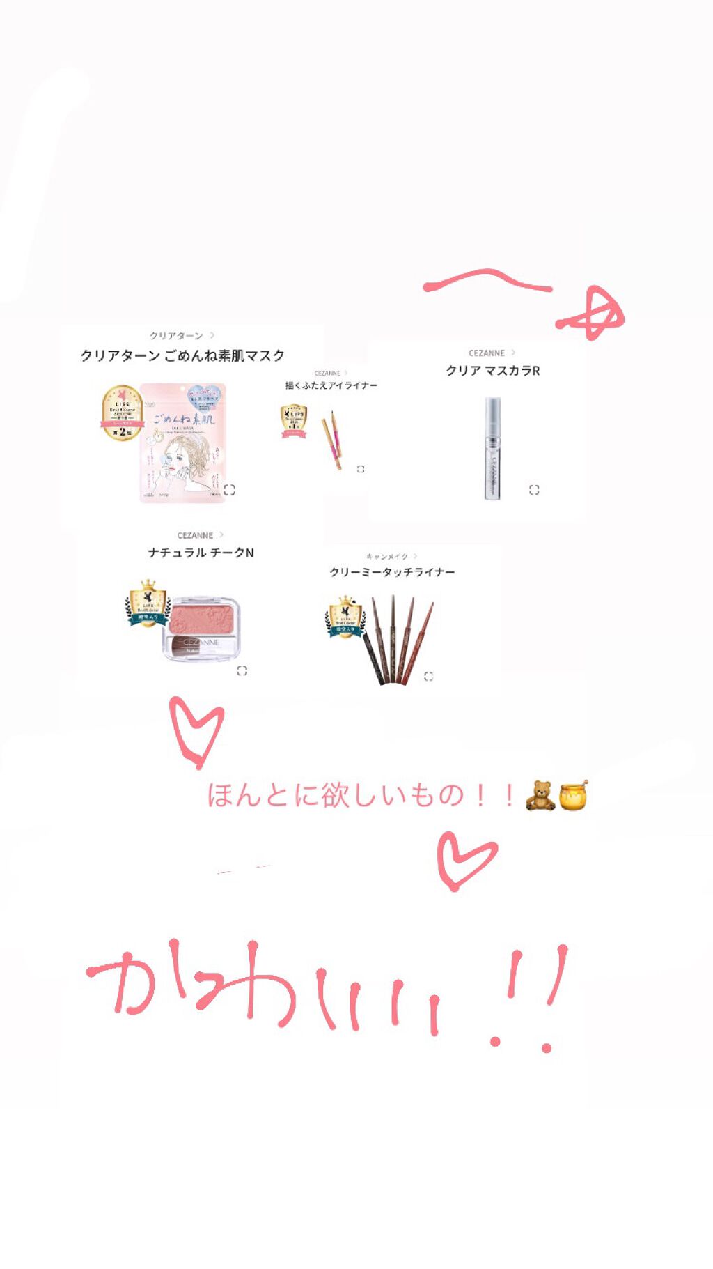 ナチュラル チークN/CEZANNE/パウダーチークを使ったクチコミ（1枚目）