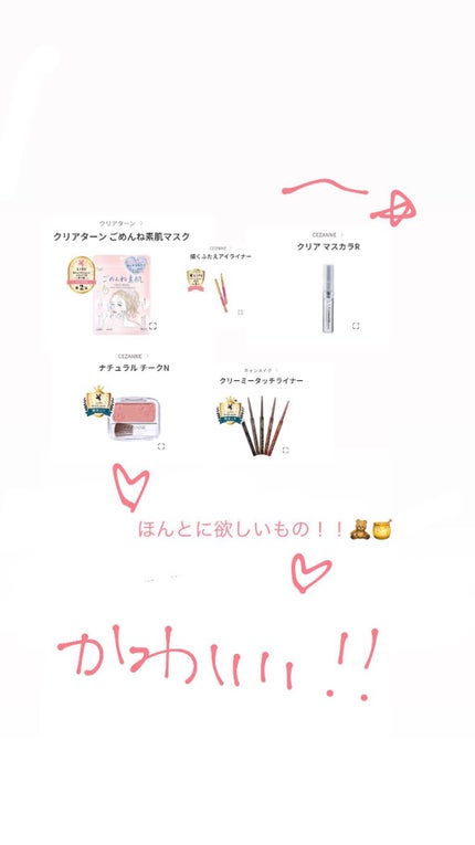 ナチュラル チークN/CEZANNE/パウダーチークを使ったクチコミ(1枚目)