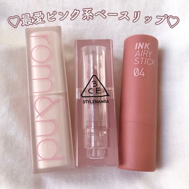 3CE SOFT MATTE LIPSTICK/3CE/口紅を使ったクチコミ（1枚目）