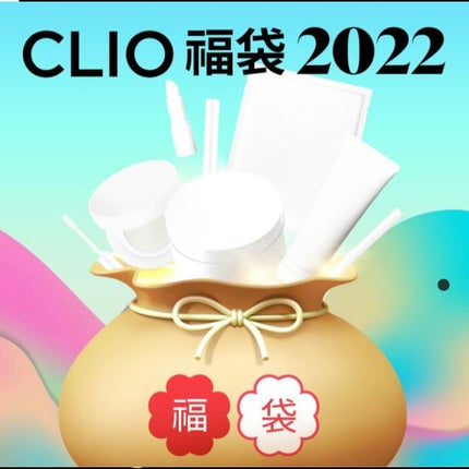 Qoo10 福袋/Qoo10/メイクアップキットを使ったクチコミ(1枚目)