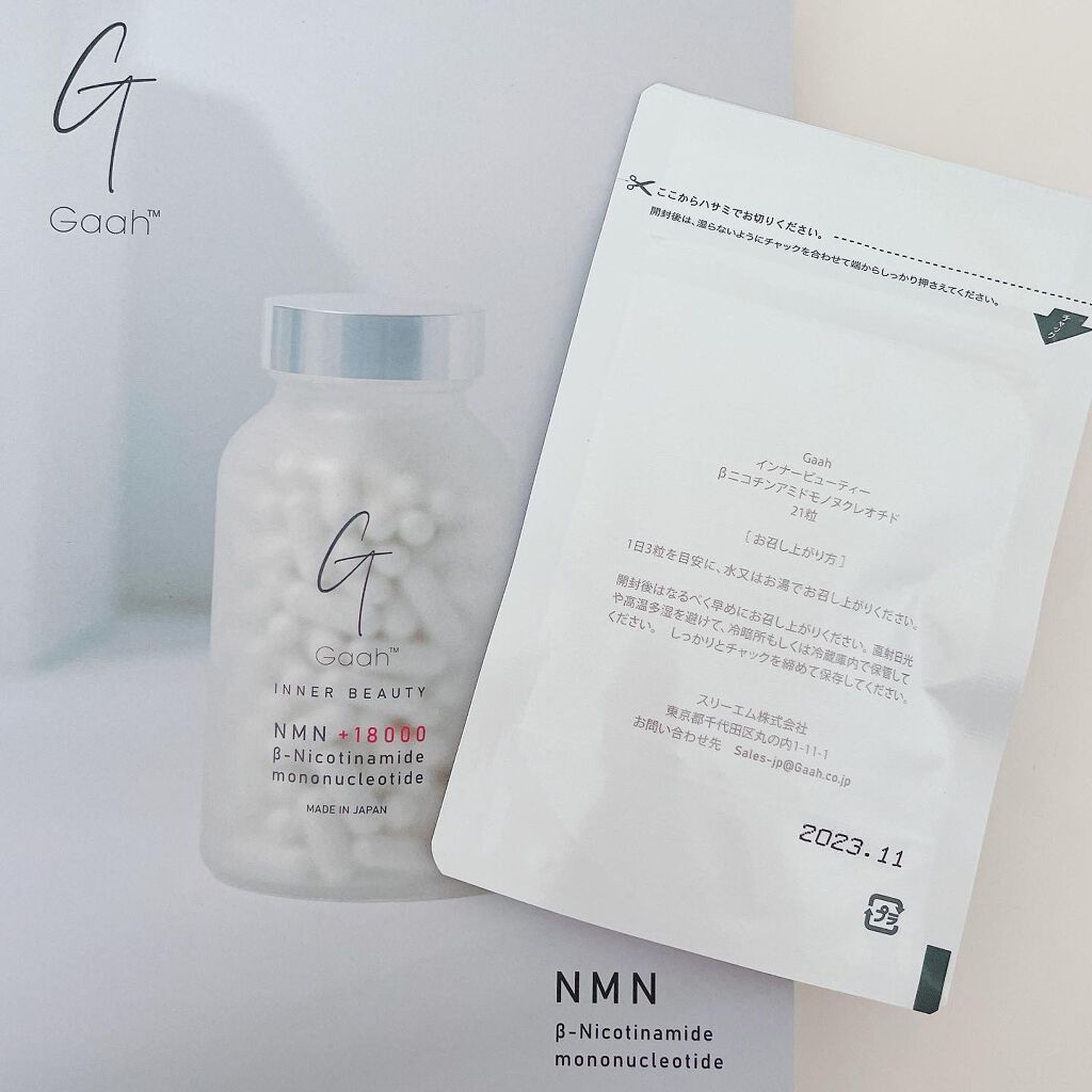NMNサプリ INNER BEAUTY/INNER BEAUTY/健康サプリメントを使ったクチコミ（3枚目）