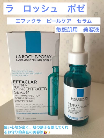 エファクラ ピールケア セラム/ラ ロッシュ ポゼ/美容液を使ったクチコミ(1枚目)