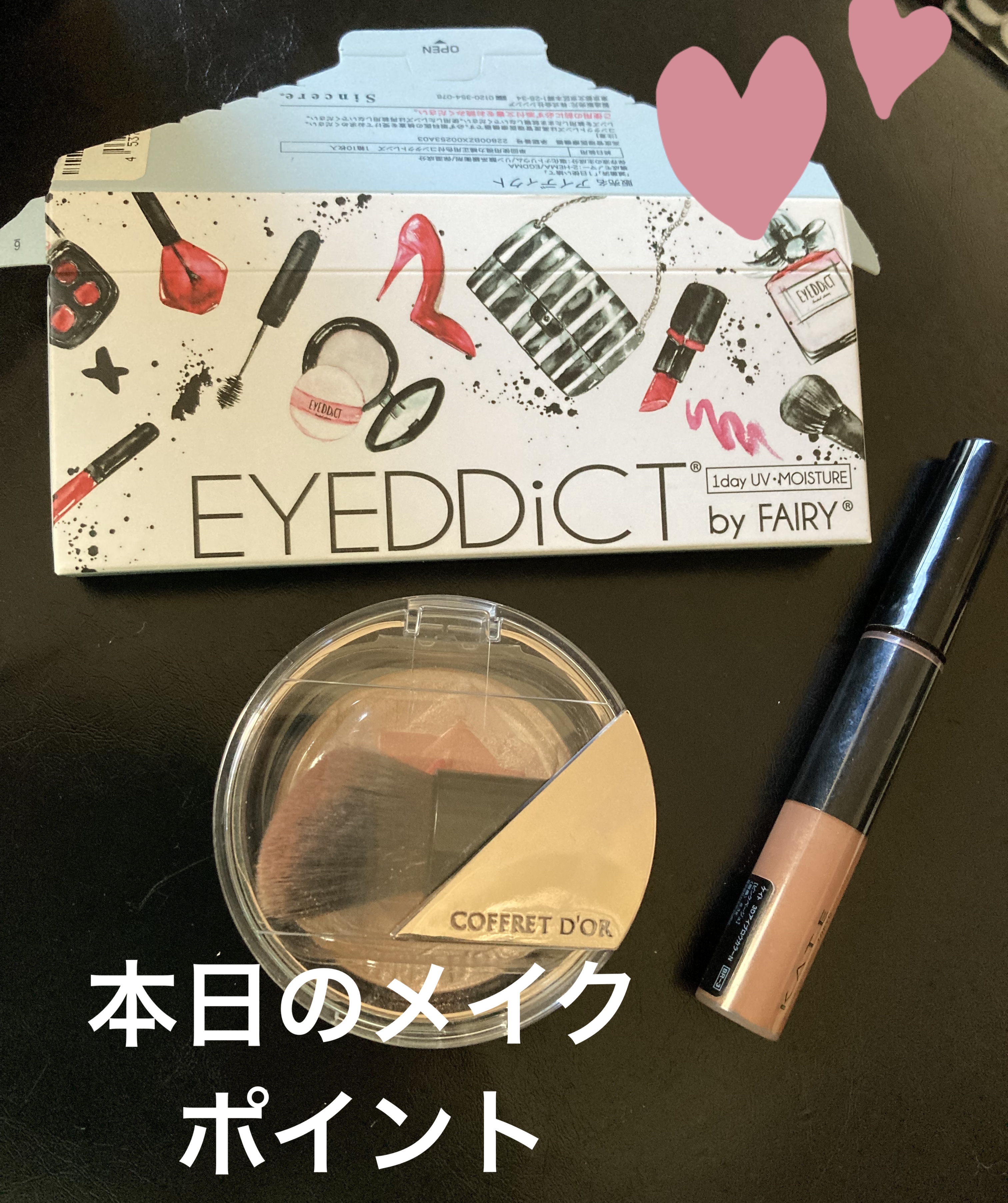 アイディクト byフェアリー #01 アンバーブライト/FAIRY/カラーコンタクトレンズを使ったクチコミ（1枚目）