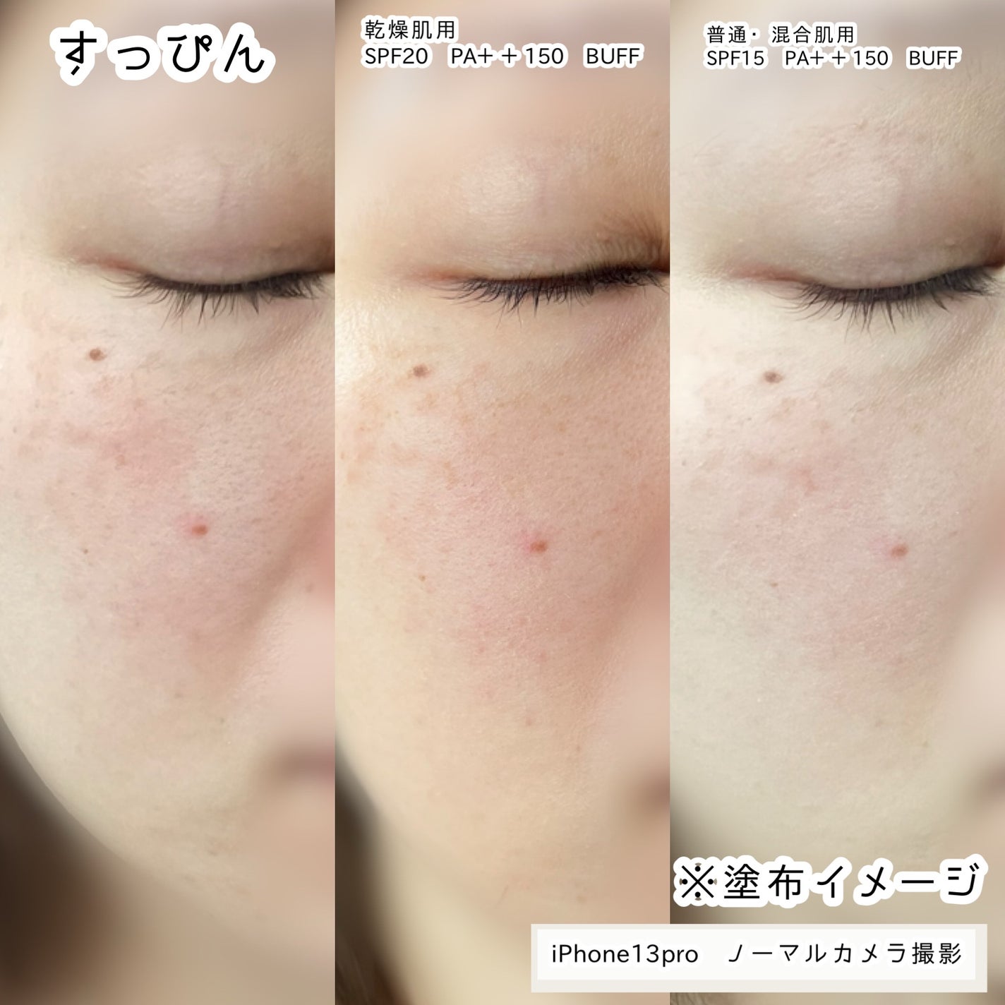 カラーステイ ロングウェア メイクアップ/REVLON/リキッドファンデーションを使ったクチコミ(4枚目)