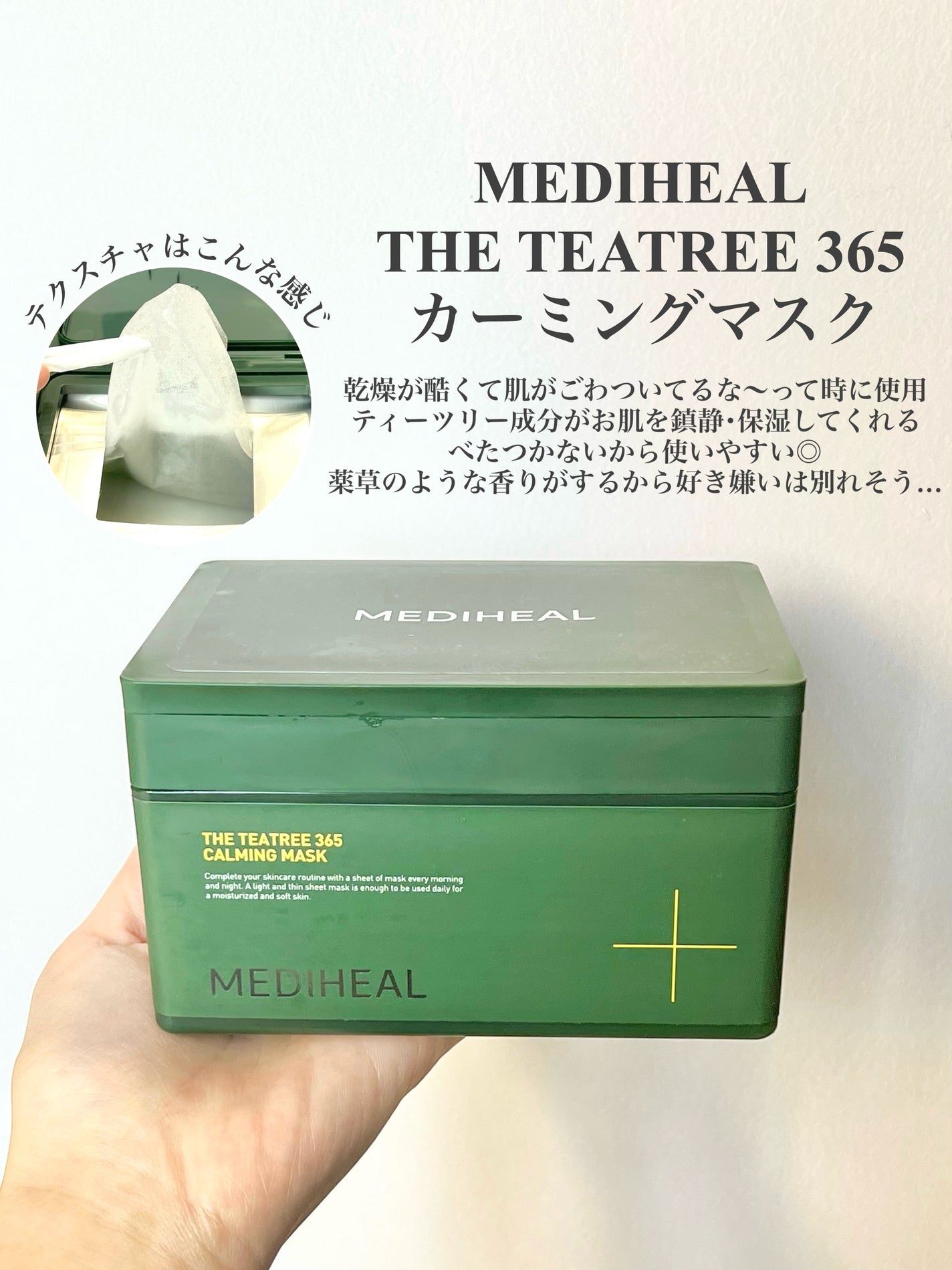 クリームスキン ローション/LANEIGE/化粧水を使ったクチコミ(7枚目)