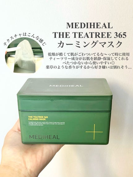 クリームスキン ローション/LANEIGE/化粧水を使ったクチコミ(7枚目)