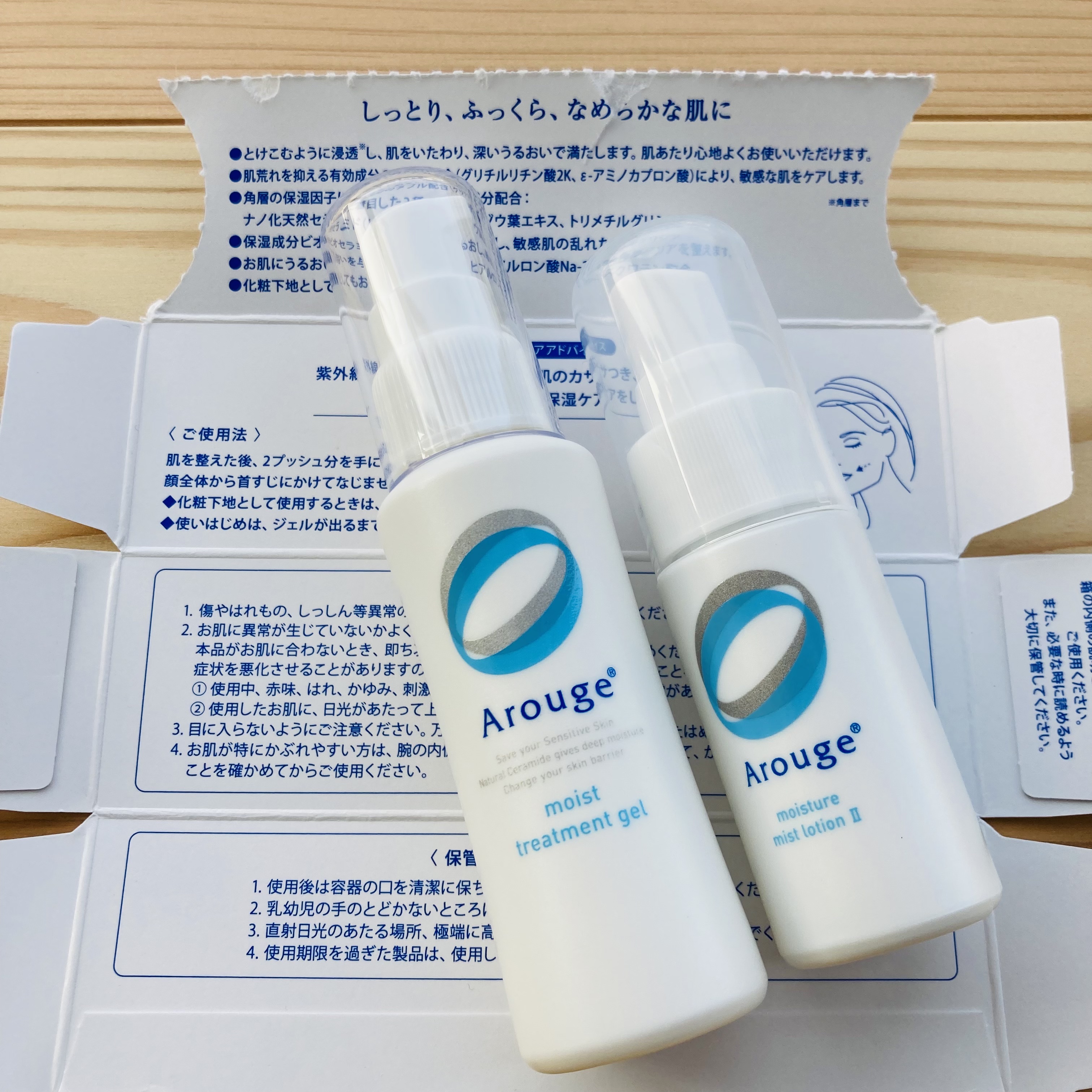 モイスト トリートメント ジェル/アルージェ/美容液を使ったクチコミ（1枚目）