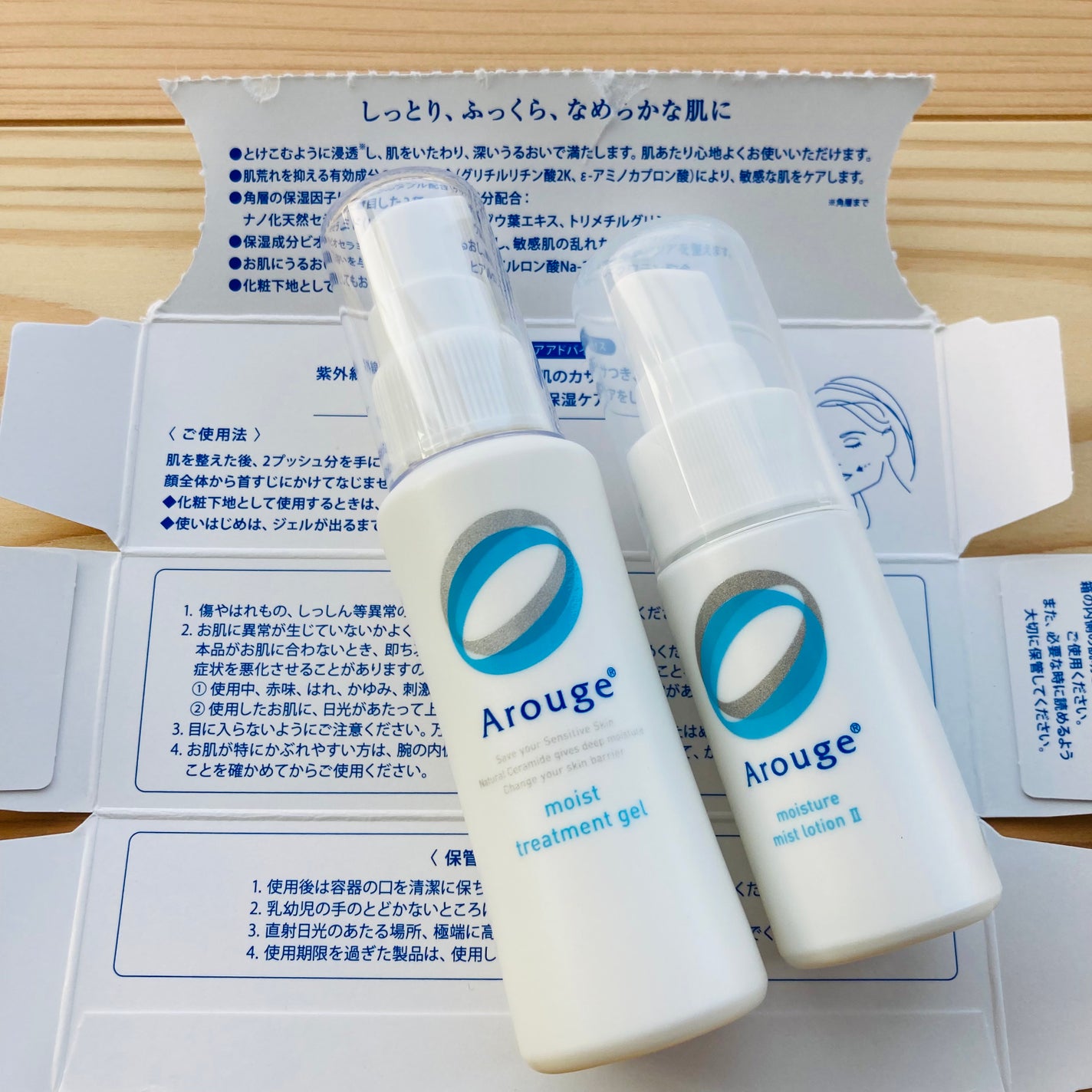 モイスト トリートメント ジェル/アルージェ/美容液を使ったクチコミ(1枚目)