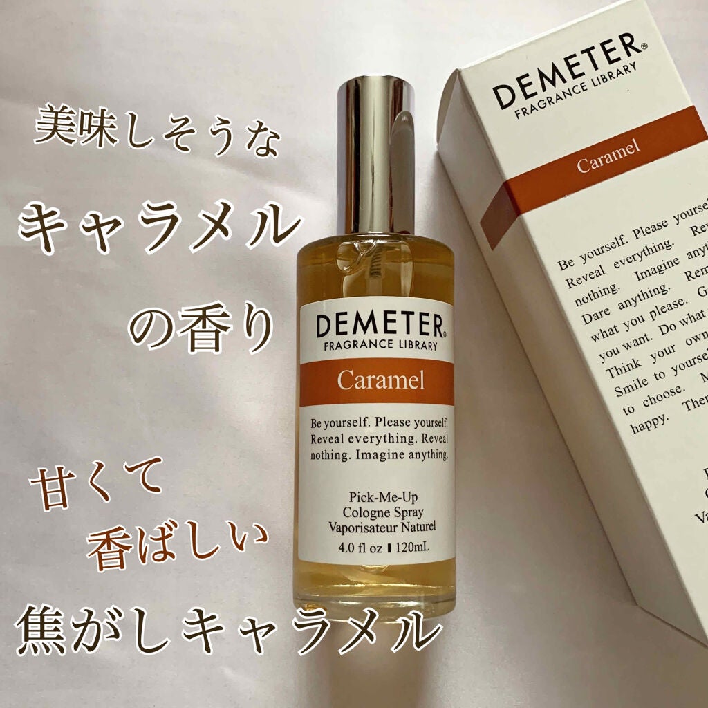キャラメル/ディメーター(海外)/香水(その他)を使ったクチコミ(1枚目)