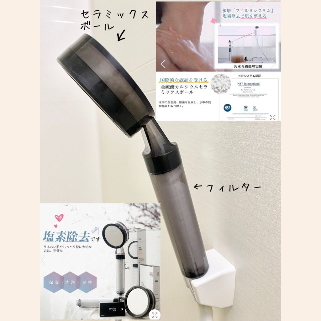 を使ったクチコミ（2枚目）