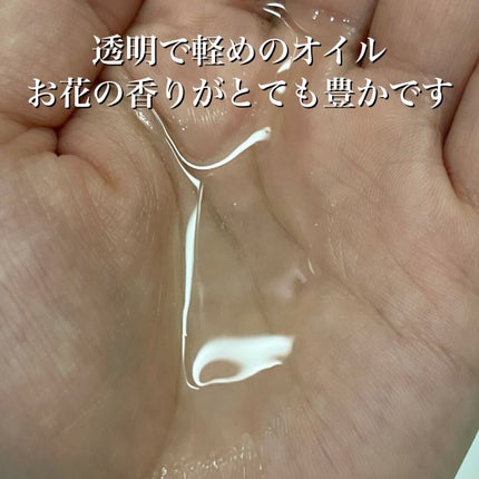 ロレアル パリ エクストラオーディナリー オイル エアリー シルク/ロレアル パリ/ヘアオイルを使ったクチコミ(3枚目)