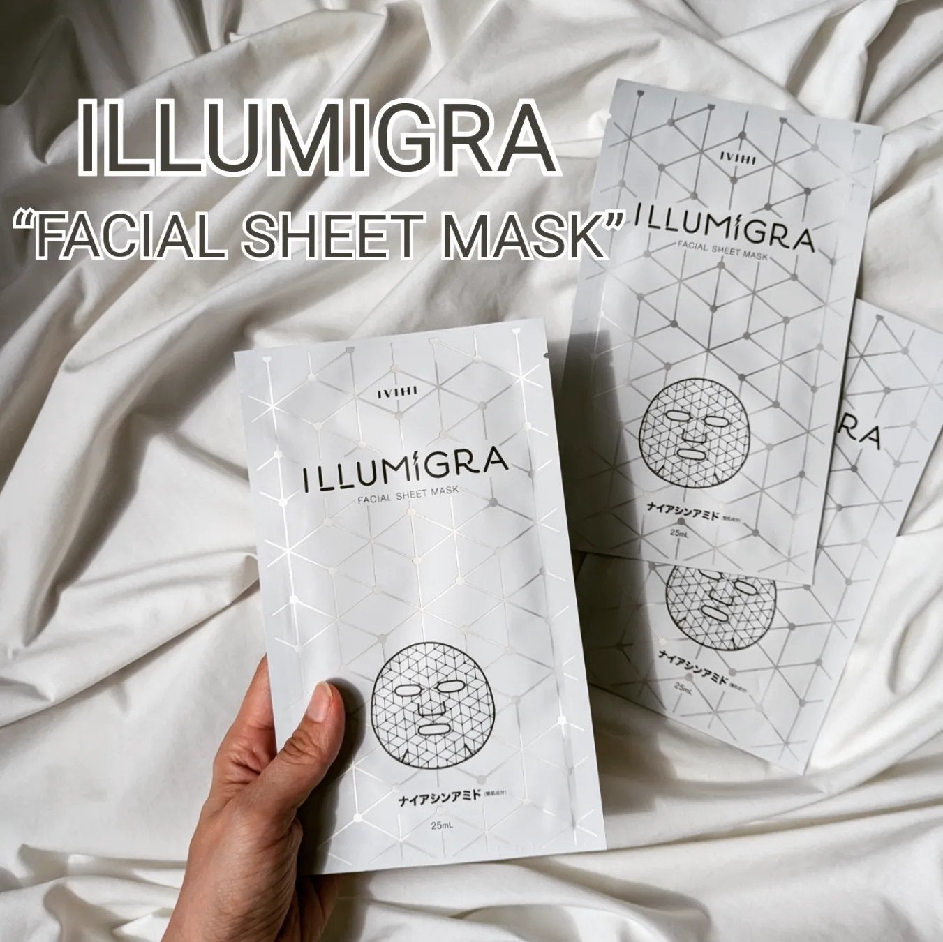 イルミグラフェイシャルシートマスク/IVIHI/シートマスク・パックを使ったクチコミ(1枚目)